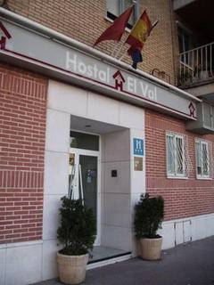 Hostal El Val Alcala de Henares Bagian luar foto